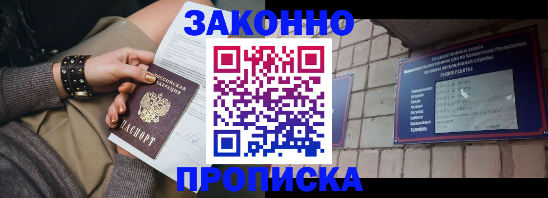 форма 3 в Белогорске